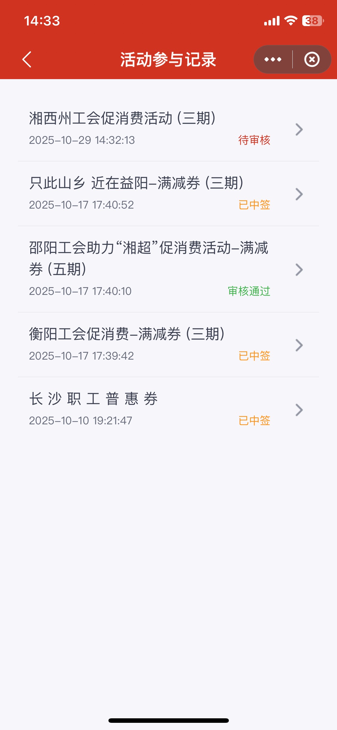 随便中签呀

82 / 作者:胡爱夏 / 