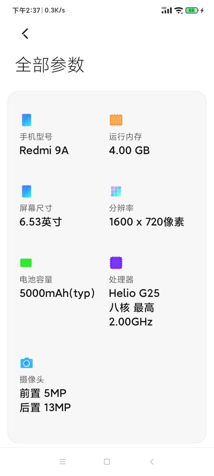 哎，32位系统。64位APP都安装不了

15 / 作者:青鳥 / 