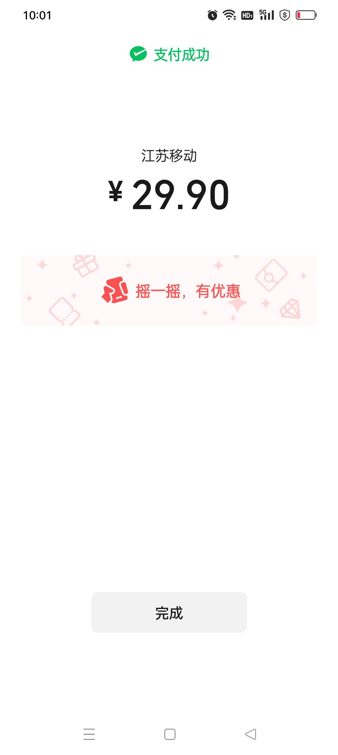 创保网满一年了，视频号怎么弄

11 / 作者:iyz2 / 