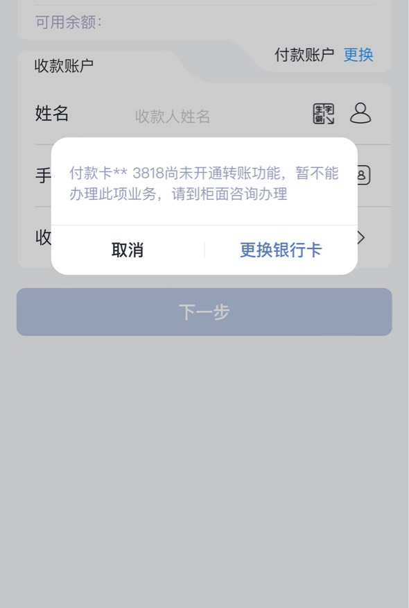 老哥们 兴业怎么开通转账功能 之前一直能转账 现在不知道为什么说转账功能关了

16 / 作者:聪明小李 / 