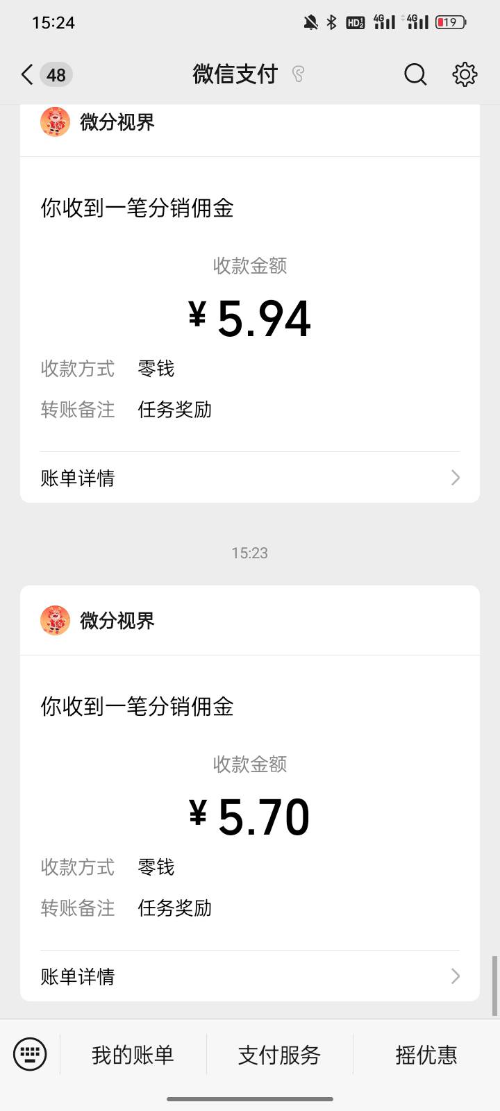 靠广子强行破零

25 / 作者:福建牛德华 / 