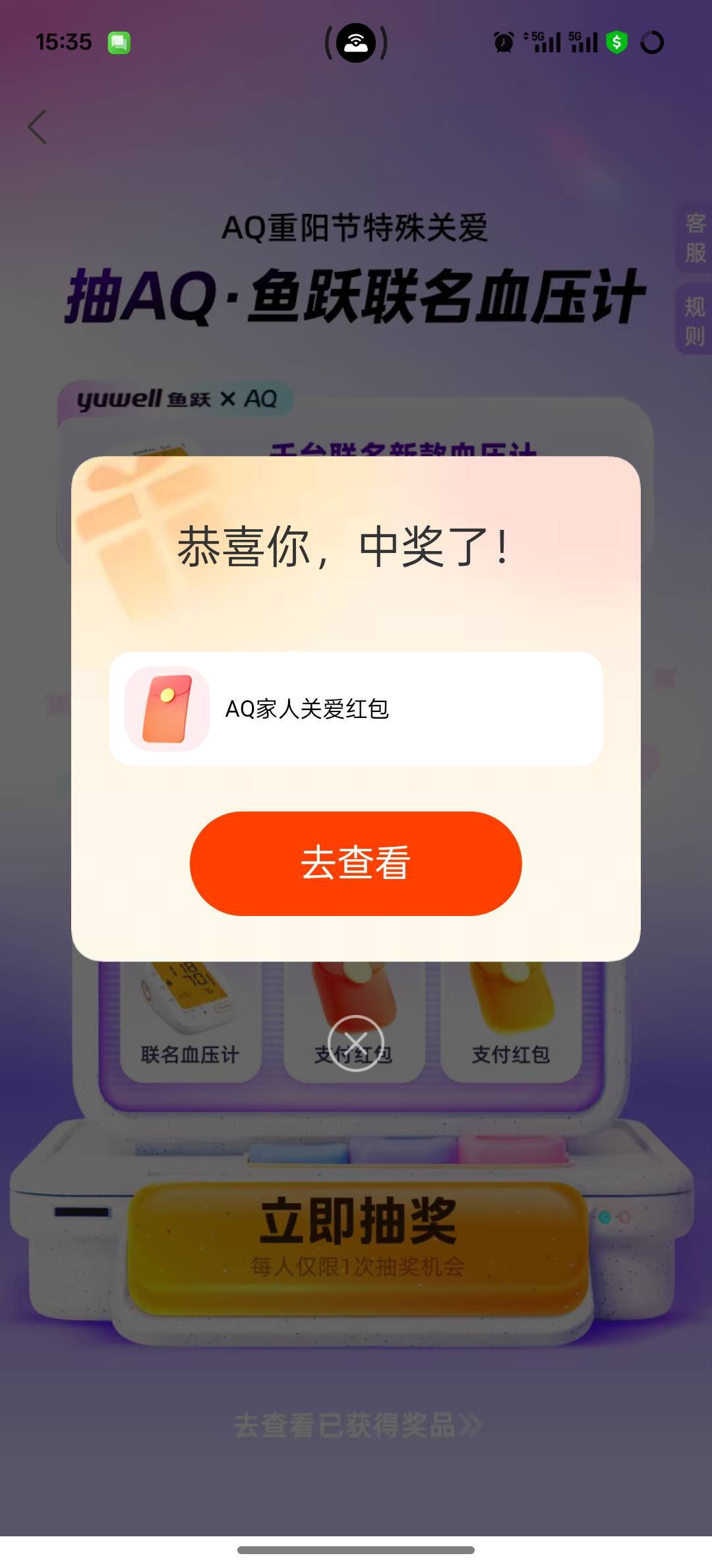 支付宝红包，发聊天框打开

https://render.alipay.com/p/c/3cca64467059e786c6bd6ead93 / 作者:挂壁老大哥 / 