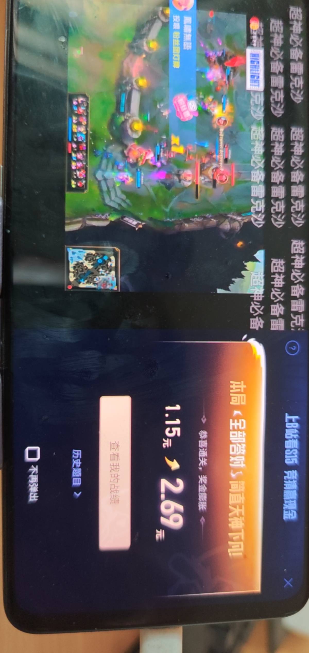 2毛还得世界赛打完提现。。。

85 / 作者:明明就嘻嘻 / 