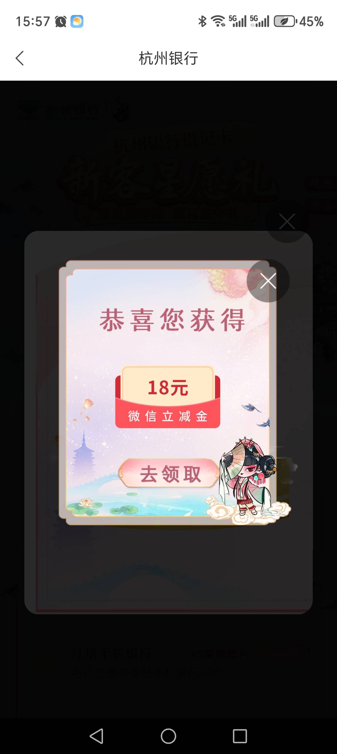 第一个包，小奖励了一下低保，其它的怎么都完不成，开卡几年了

17 / 作者:丰收的喜悦咸鱼 / 