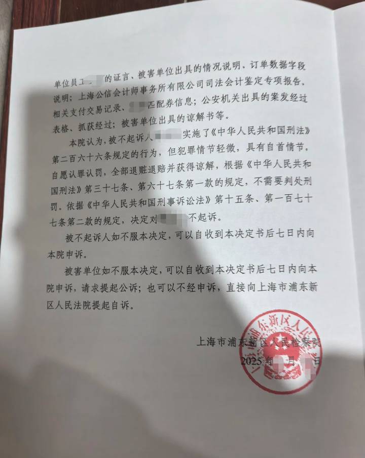 月底了，没毛是正常的，深呼吸，再过两天就过年了，不要急着进厂，不然啵啵们动动手指68 / 作者:鲸鲨 / 