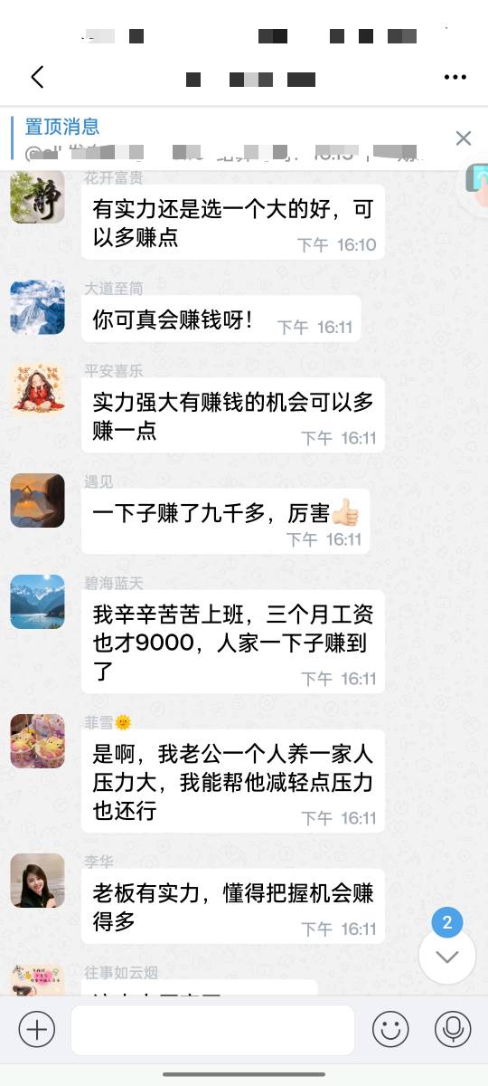 我想笑，硬是插不上一句话！看他们表演

69 / 作者:敷睿 / 