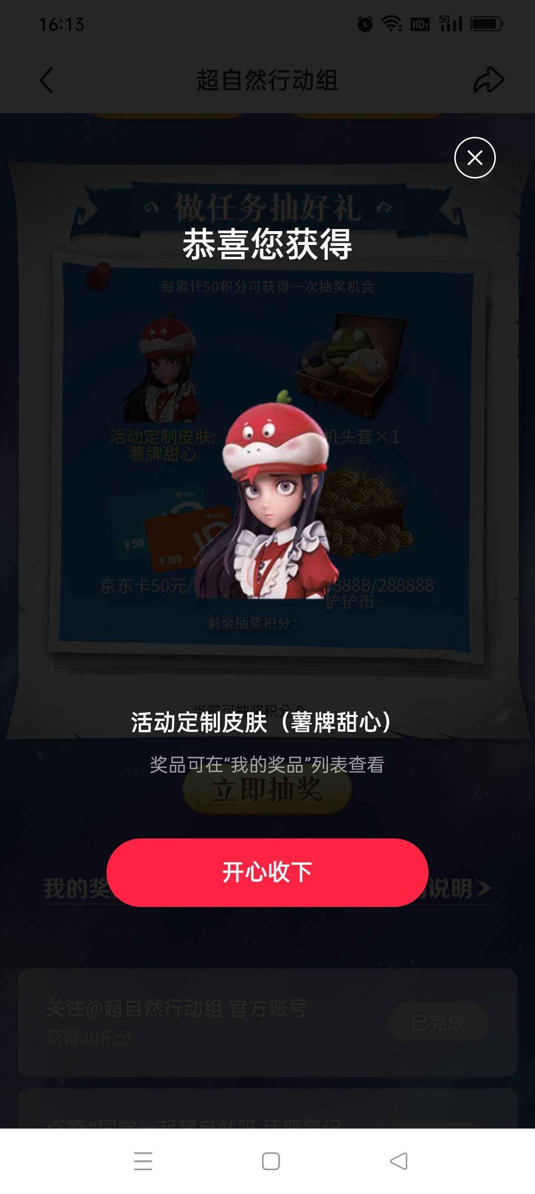 这玩意是不是能卖4块钱一个，很好中

71 / 作者:iyz2 / 