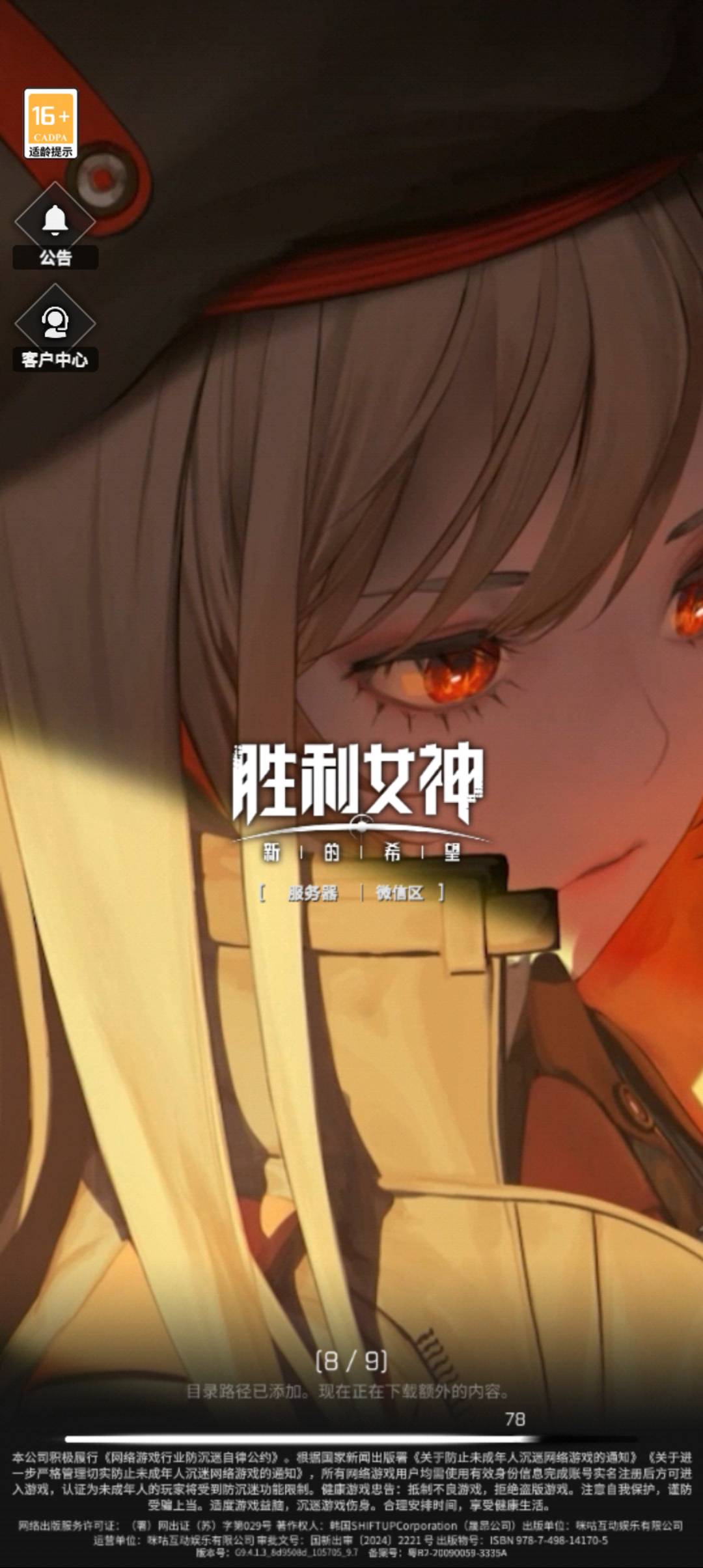 这什么lj游戏，能玩？

10 / 作者:笑尽英雄 / 