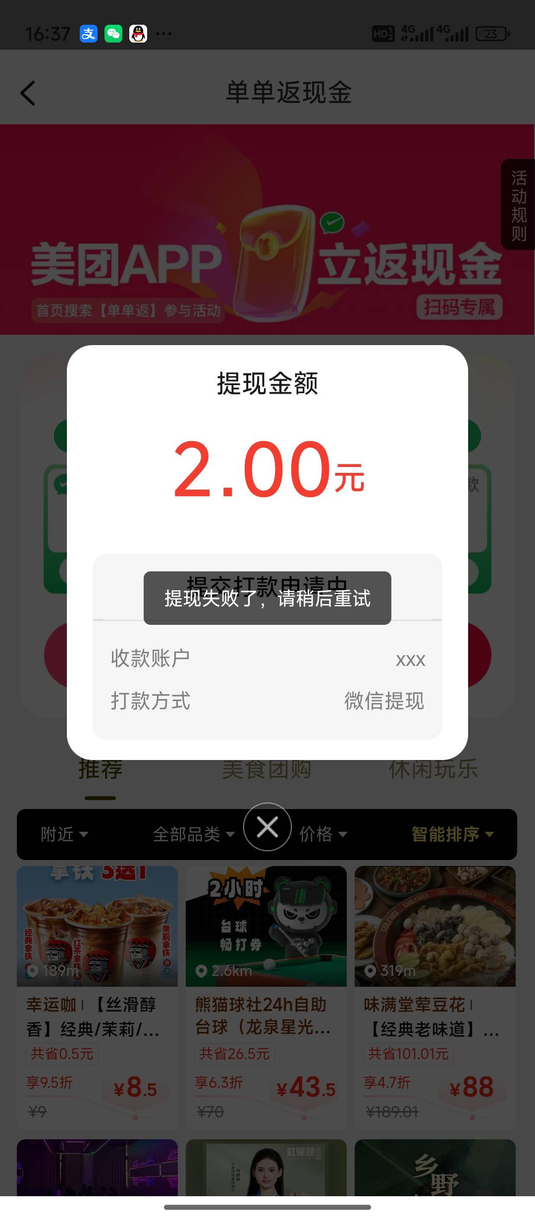 又错过大毛了。靠。  投诉 必须投诉

68 / 作者:卡农第一帅哥哥h / 