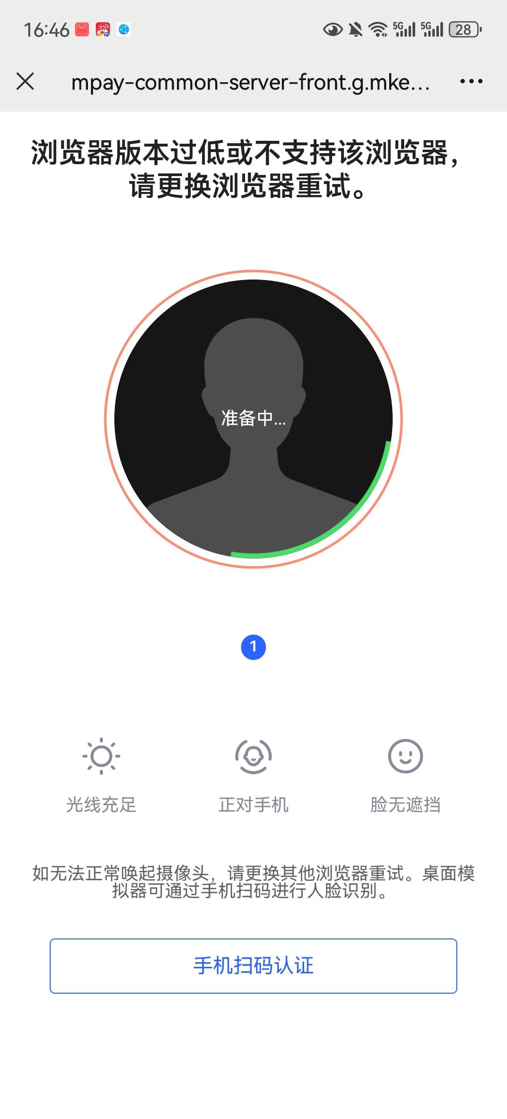 老哥们，燕云十六声领取提示好这个。我点扫码还是重复。是需要两设备扫码吗？？

82 / 作者:cij / 