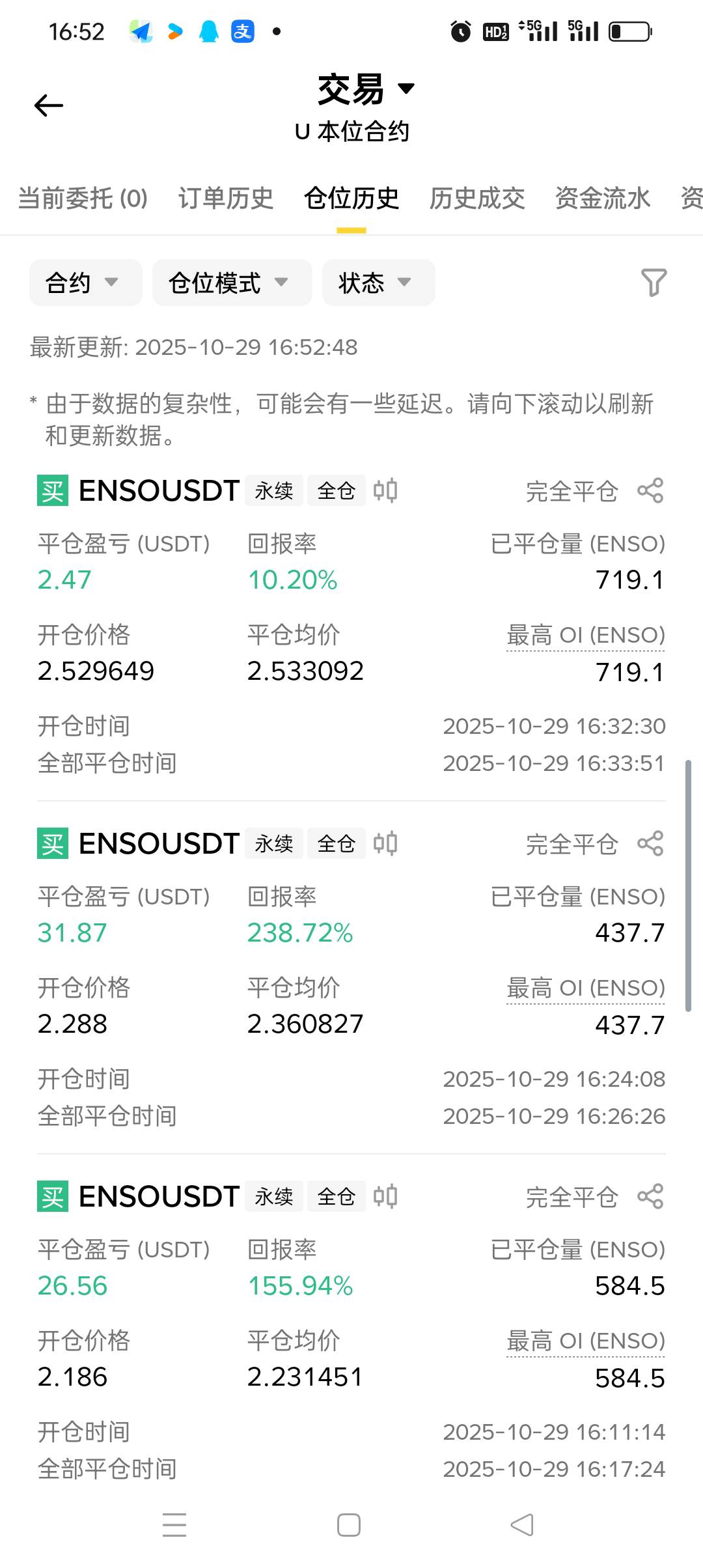 币安是人是狗 都发钱了  梭哈是门艺术

16 / 作者:被狗催放弃了 / 