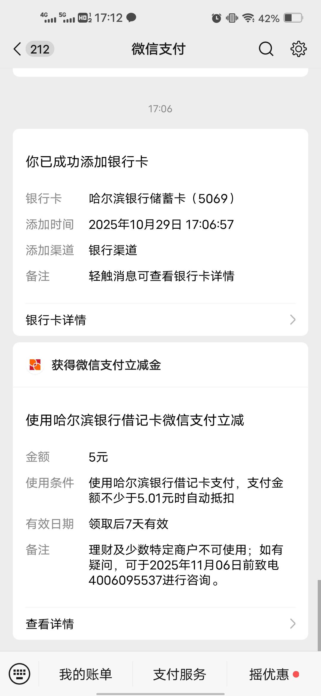 没毛，把开天辟地的卡找出来，那时候还是单纯的小孩，现在变成老登了

85 / 作者:后来、、、 / 