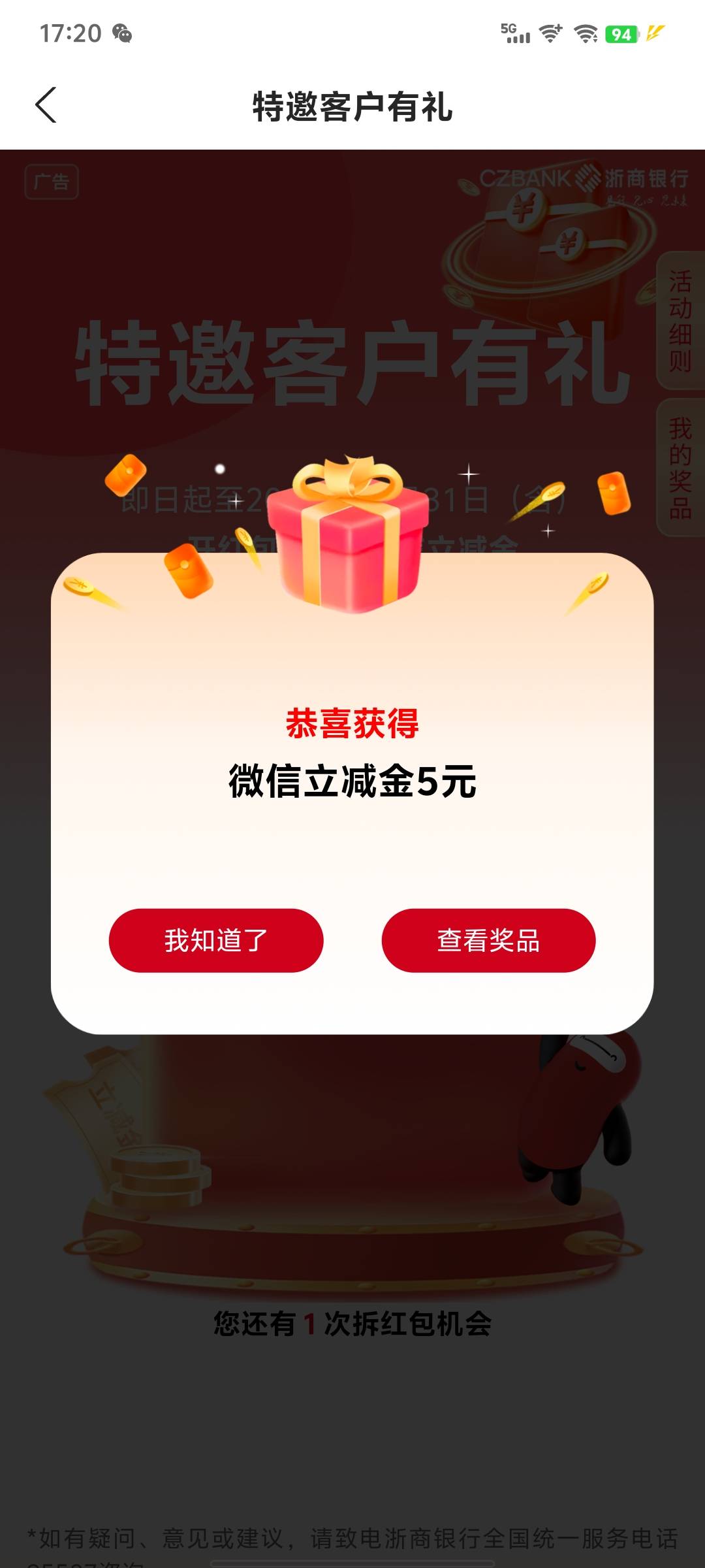 没短信，真有

63 / 作者:雨夜带伞不带刀丶 / 