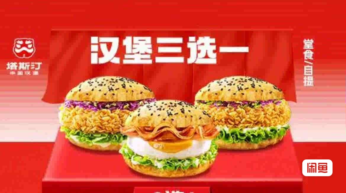 浙商人人55
http://z.czbank.com/RNnqMn
http://z.czbank.com/BnyyM3

13 / 作者:卡农无敌帅 / 