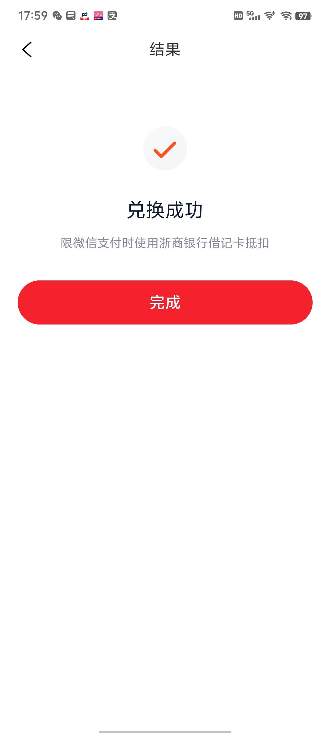 可以换了50

56 / 作者:雨夜带伞不带刀丶 / 