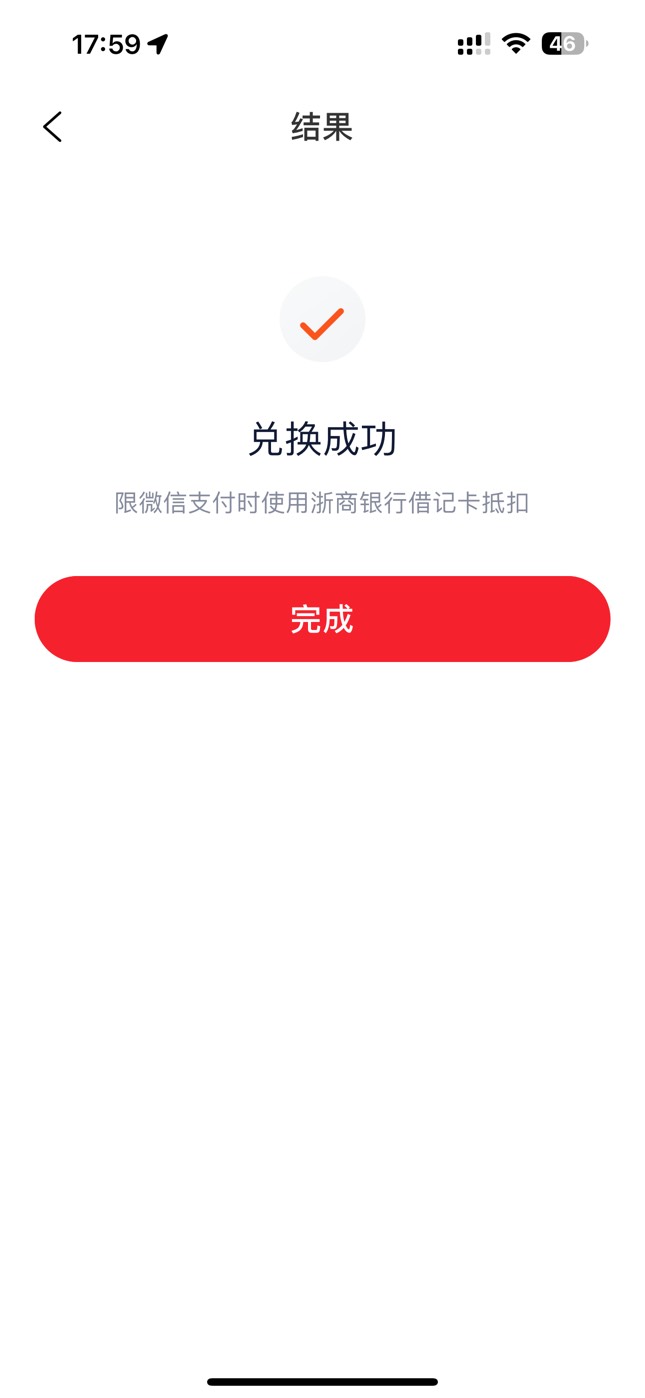 浙商50可以领了速度

27 / 作者:条条zz / 