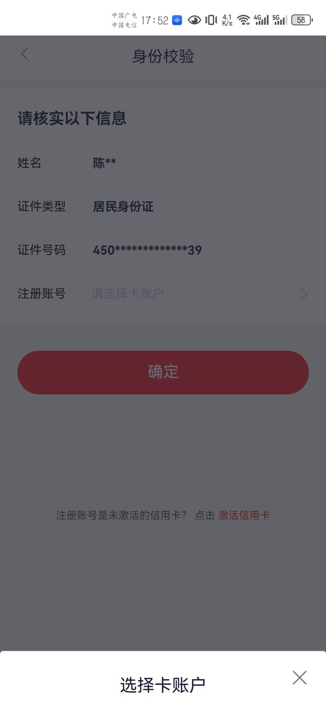 怎么破啊

94 / 作者:千八八 / 