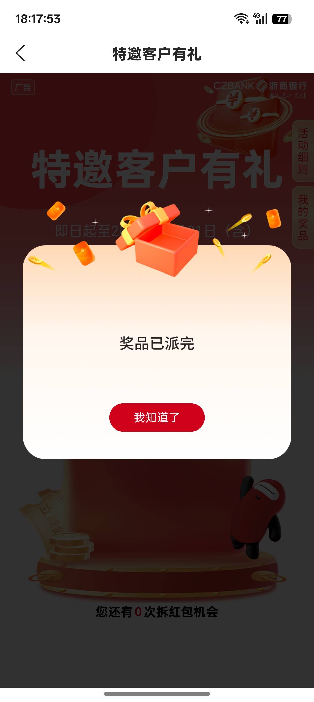 50彻底没了

32 / 作者:超级白ᵃ / 