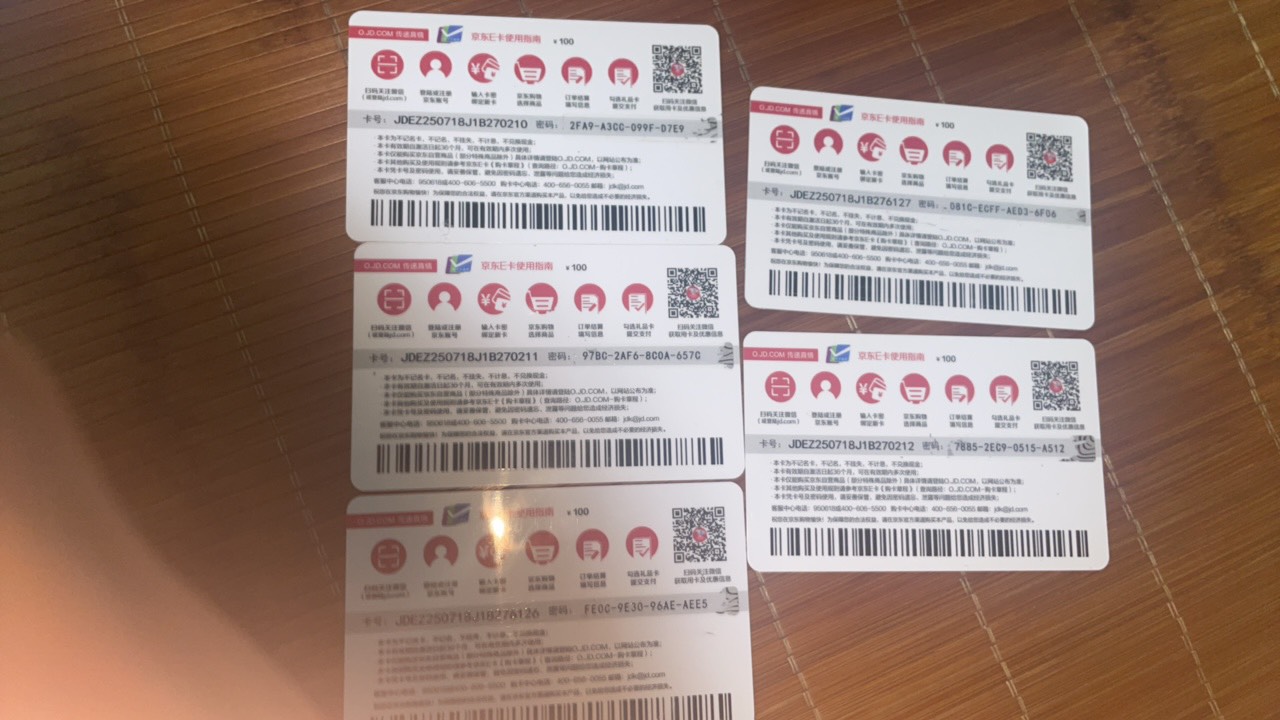 今天到货，未激活是怎么个意思，被黑了？

84 / 作者:钟意dddd / 