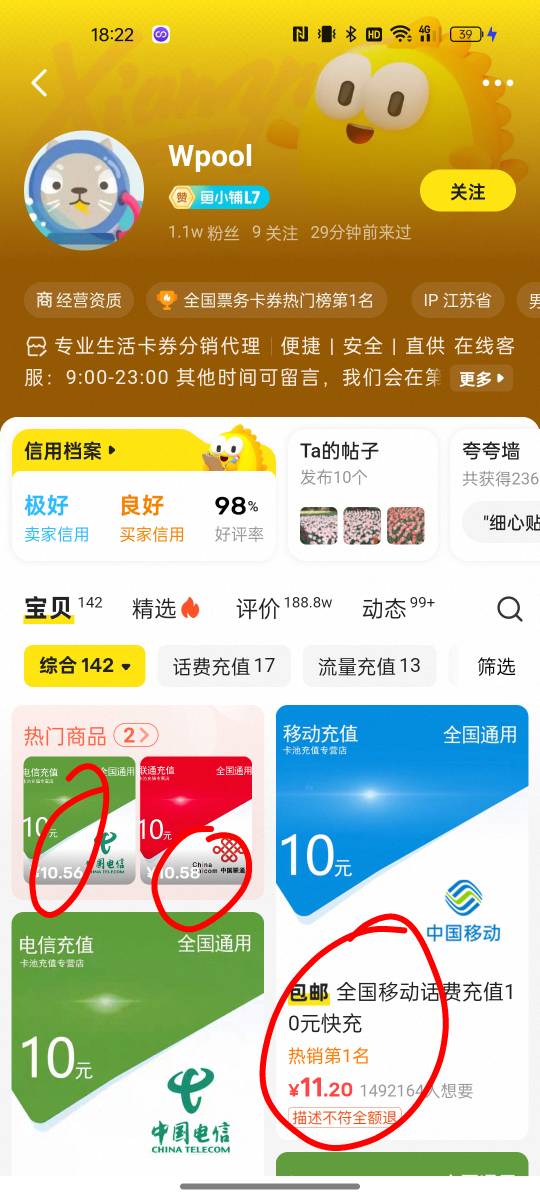 有没有人可以给我答疑一下 人家都是人傻钱多


56 / 作者:空中客车工业 / 