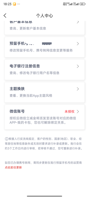 怎么授权不上，怎么

77 / 作者:鱼三醒呀 / 