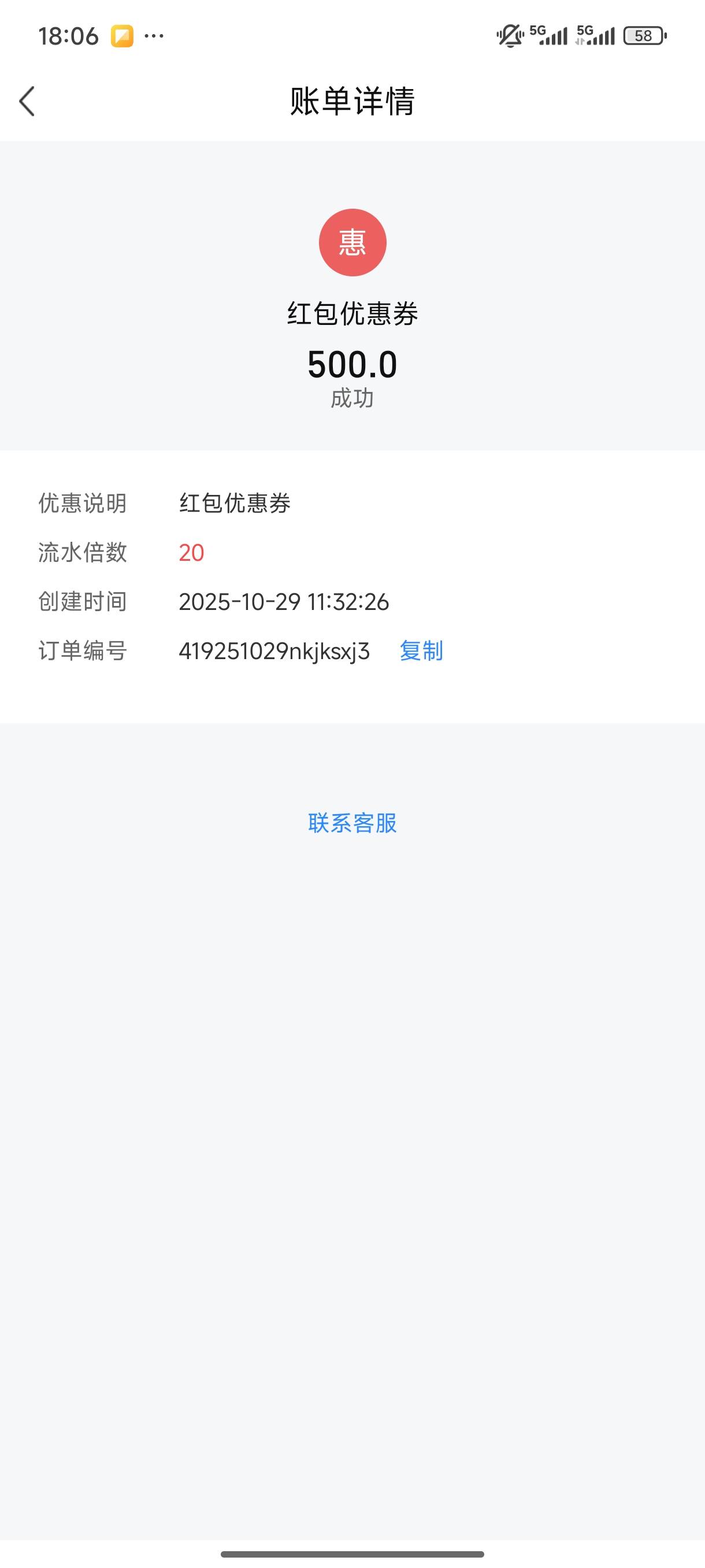 舒服了，好好吃几顿美滋滋，再也不挂壁了

69 / 作者:天空之城@ / 