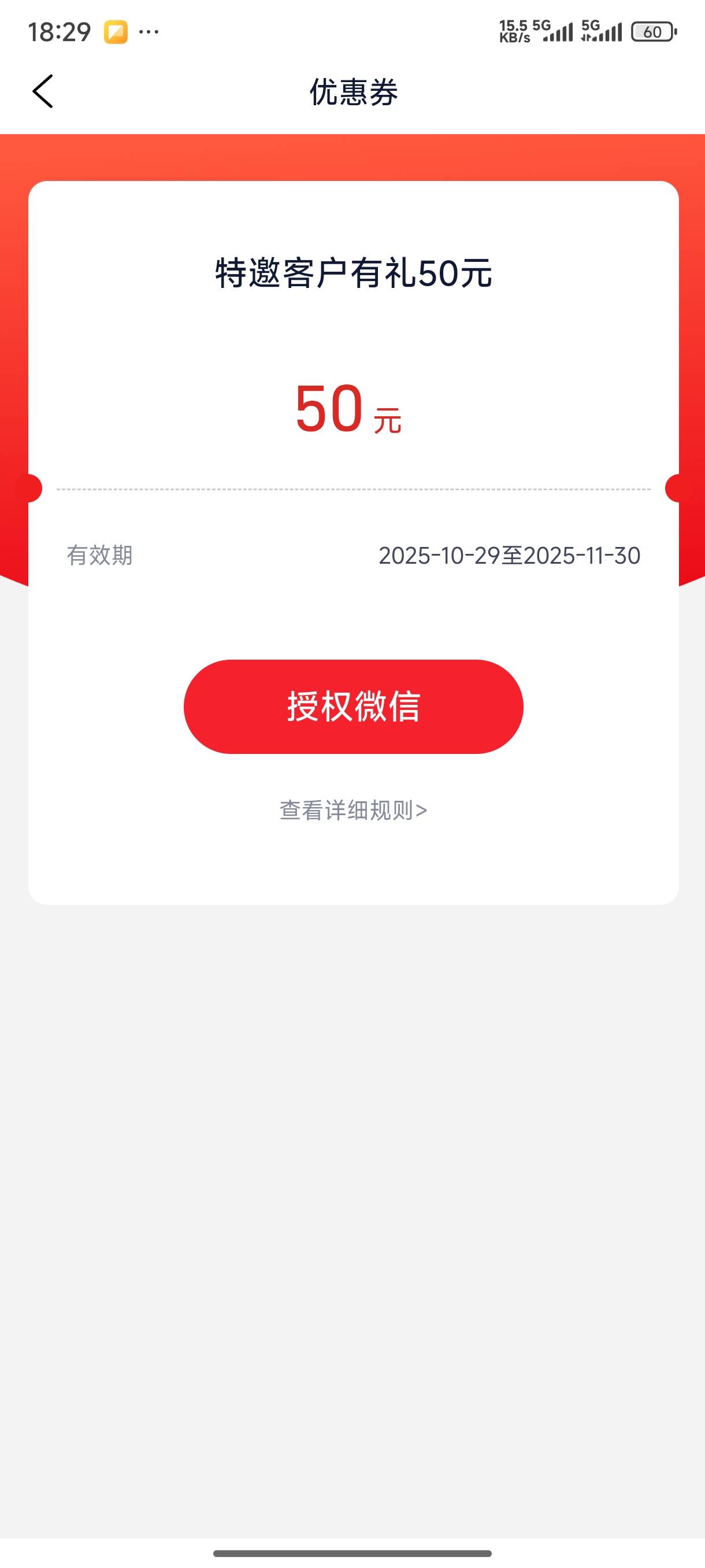 要微信授权

24 / 作者:鱼三醒呀 / 