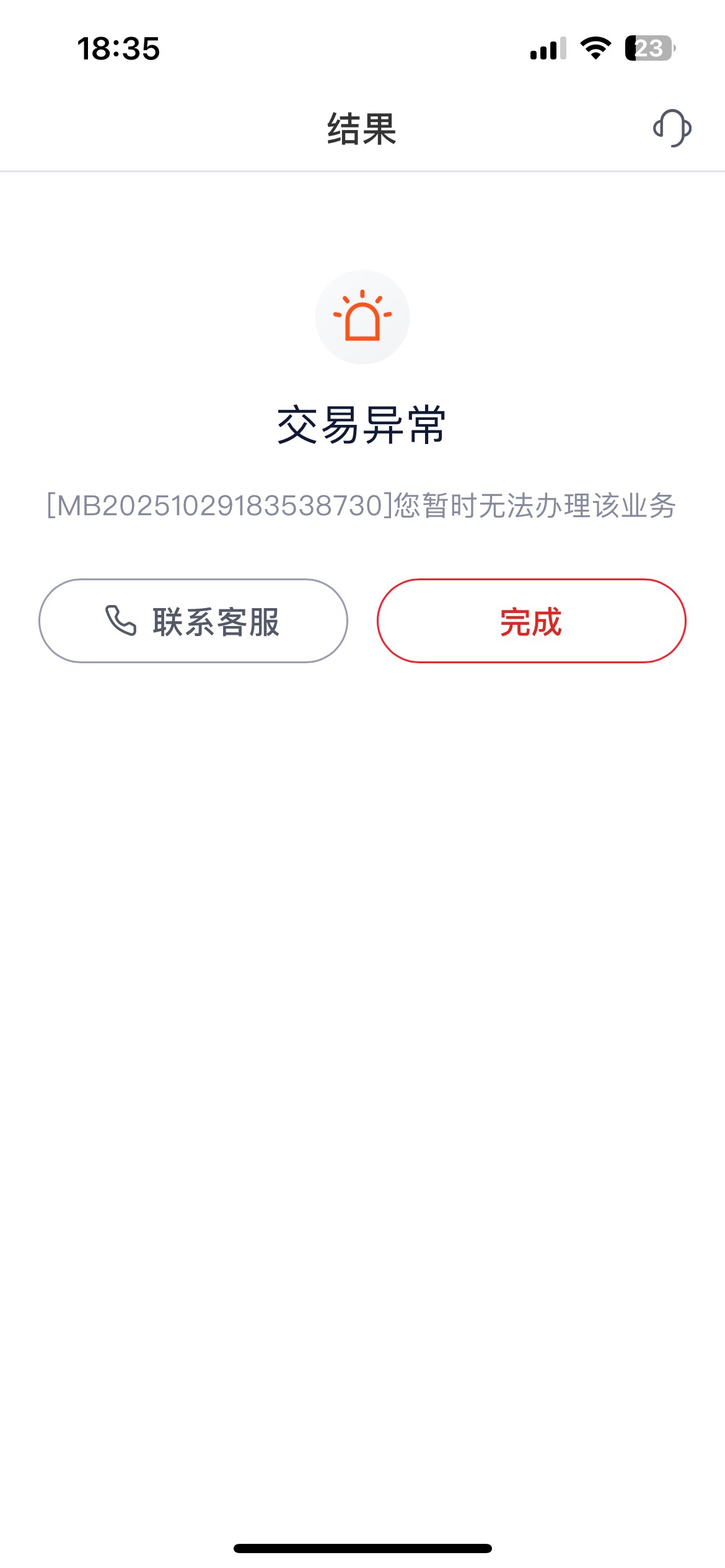 刚开的浙商卡，就搞了10块，一个特邀5，一个生日5，还有个20得签到
99 / 作者:广东最后一次 / 