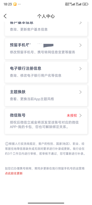 咋回事，怎么点了授权，但是不成功，



65 / 作者:鱼三醒呀 / 