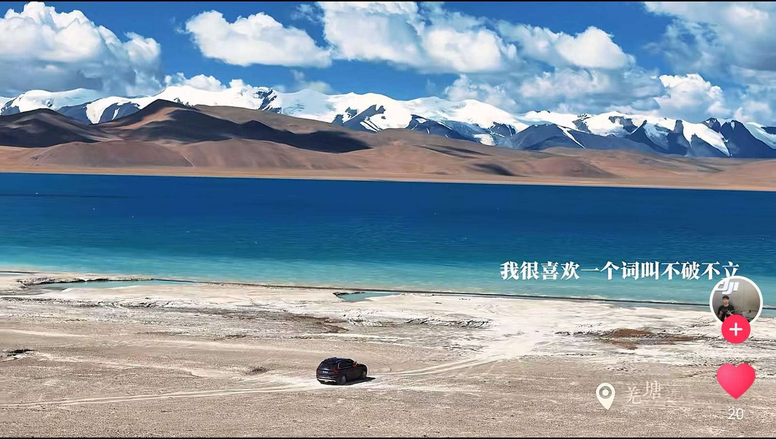 我很喜欢一个词叫不破不立，有些东西必须摧毁才能迎来新生！

8 / 作者:发誓再活五百年 / 