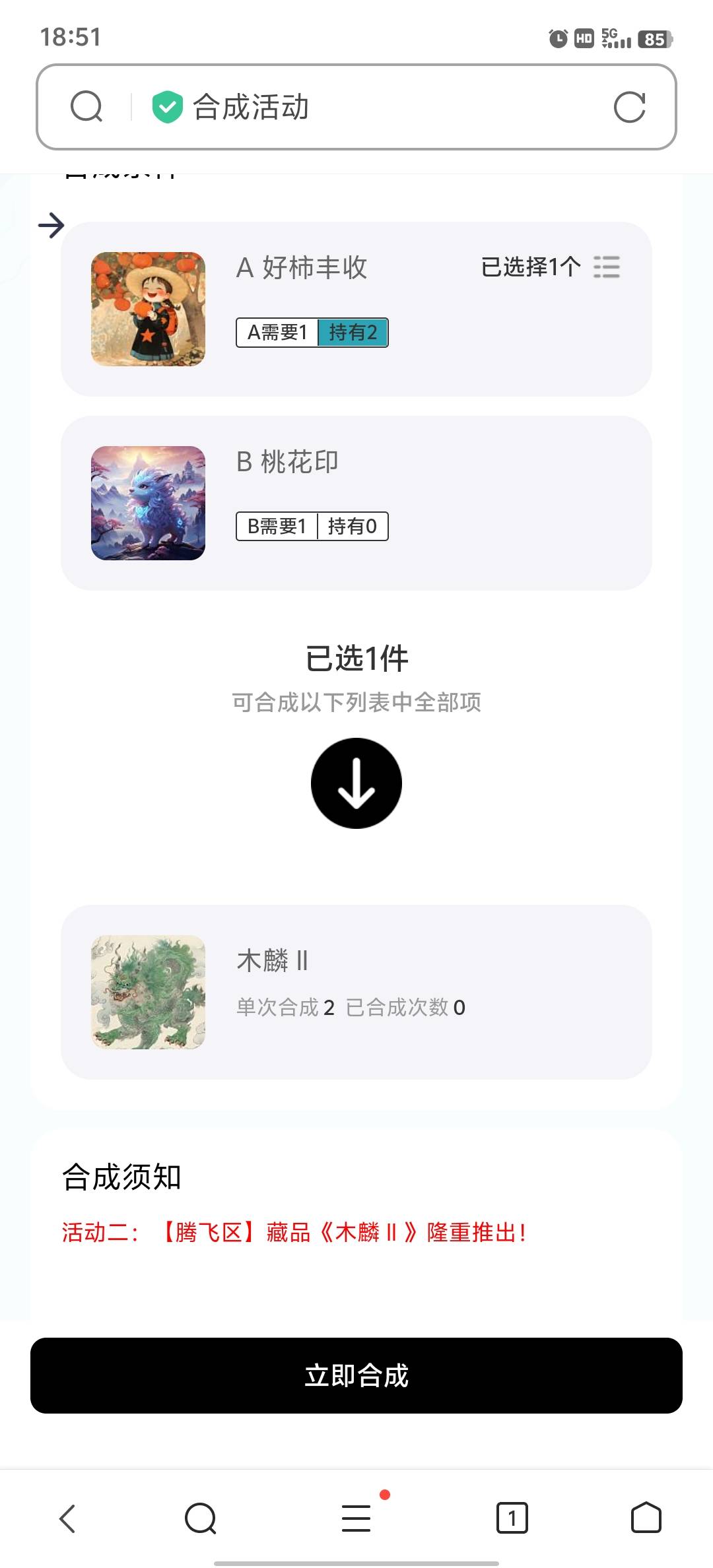 无忧没人跟吗，抽奖的不开一直出活动让接盘跟合成

31 / 作者:小蚊子123 / 