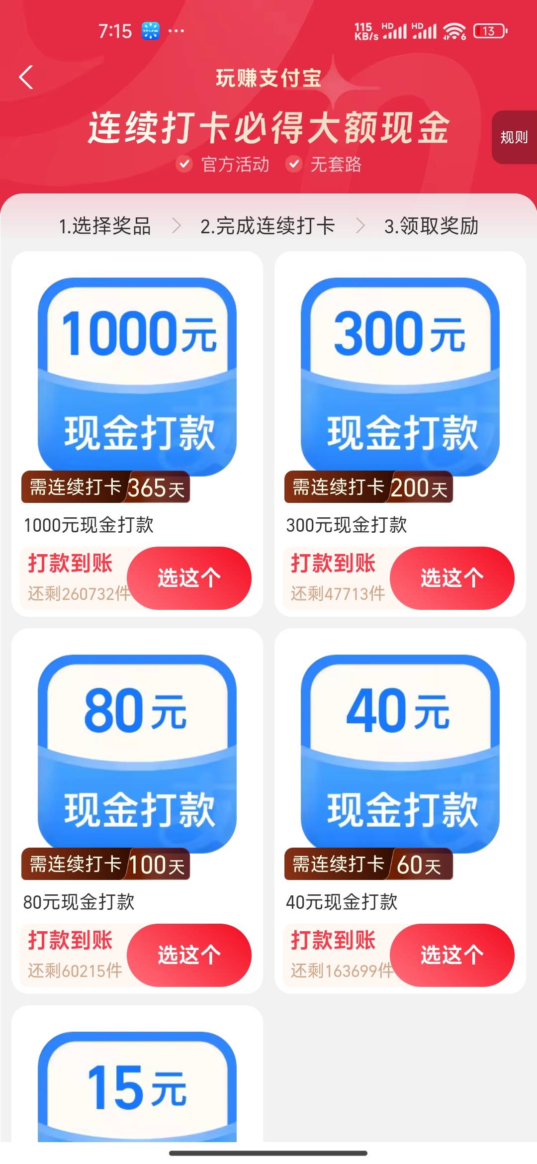 zfb哪个任务可以搞下

32 / 作者:用户1514 / 