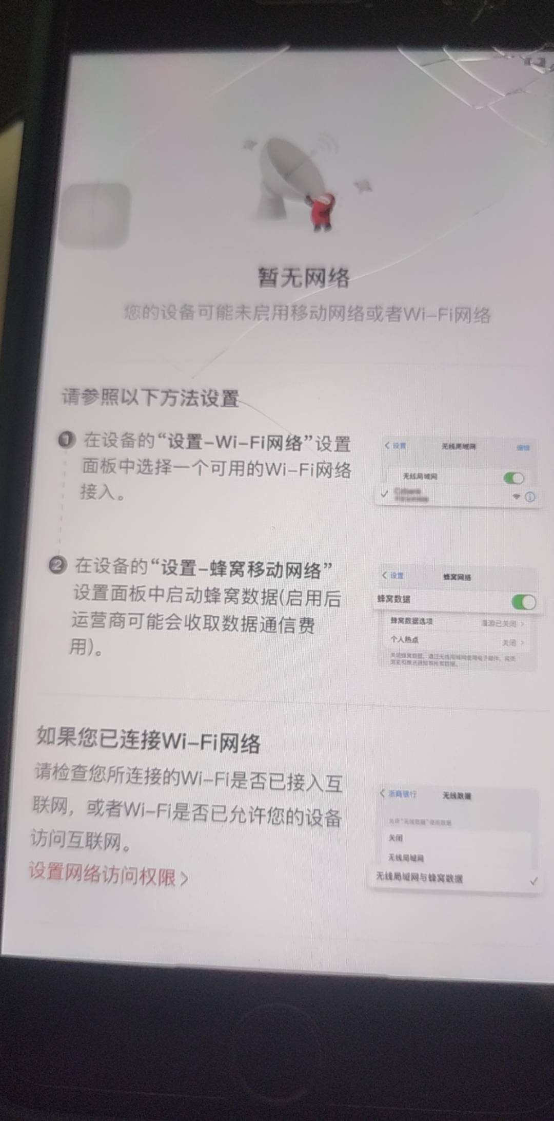 浙商怎么开卡，浙商APP挂不了IP怎么办

65 / 作者:叶逍遥9966 / 