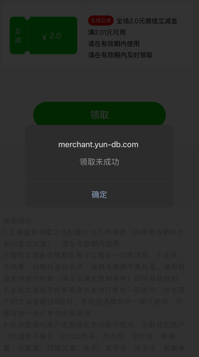 邮储好礼汇不能领取，怎么回事啊？

89 / 作者:难得有 / 