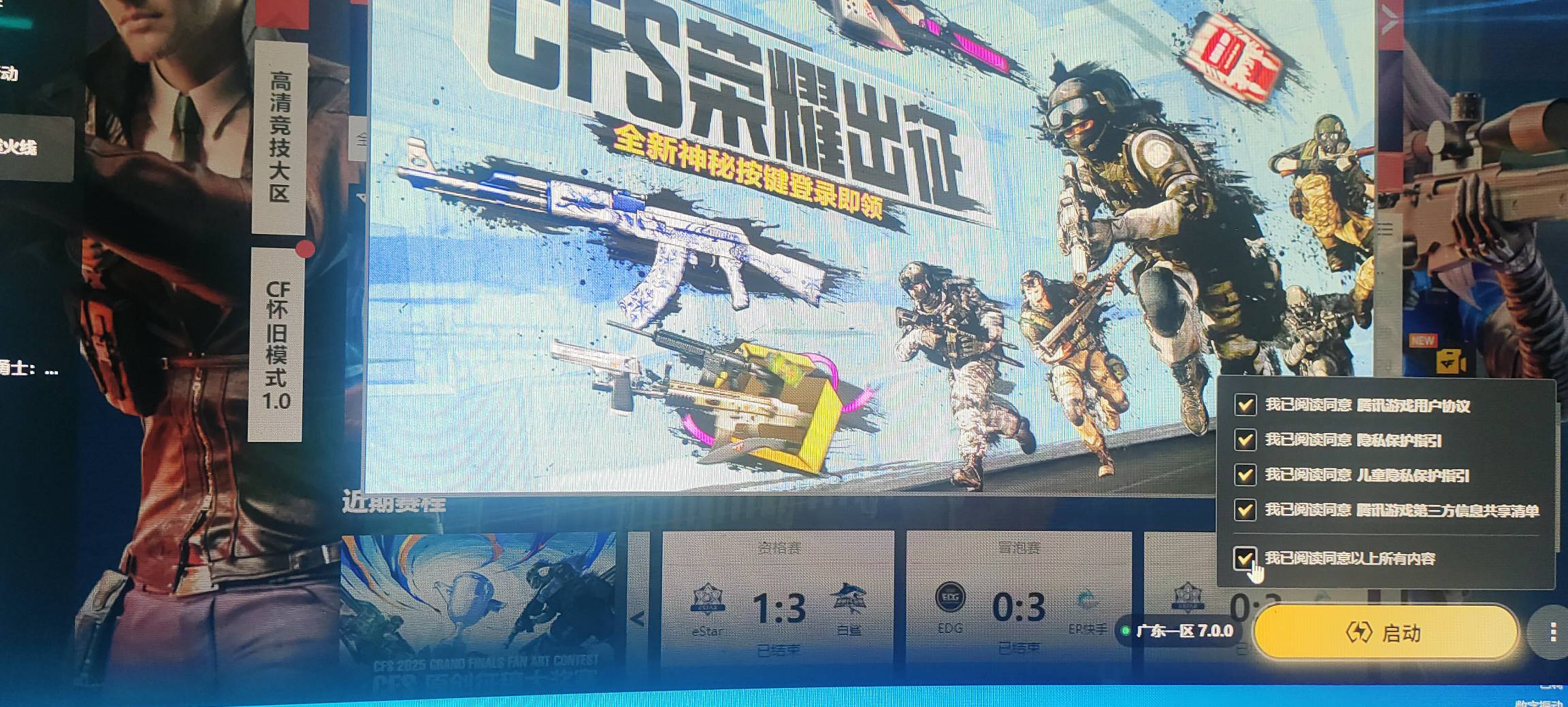 跑路瘫痪网吧打cf了，这挂壁网吧配置真是烂，包浆三件套卡的要死，这都还要7块一小时
53 / 作者:扛不住了老哥们 / 