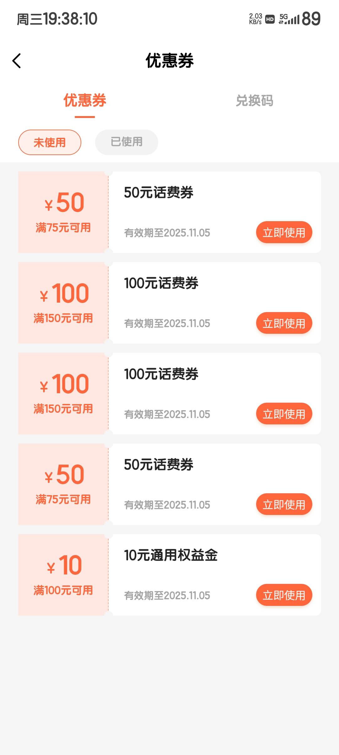 翼支付直接借
灵活还，明天还，一天利息
app活动领了，然后小程序借
应该一次3万就行
78 / 作者:度假村马莲花 / 