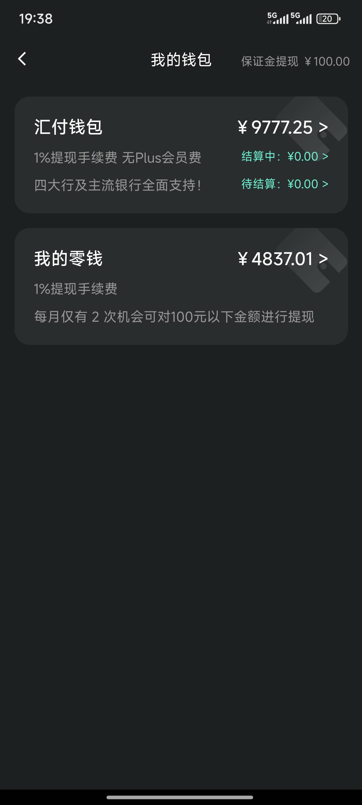 山海文博八点记得抢399现在xm能卖一千，这个平台还可以我七月份玩到现在赚麻了

67 / 作者:目光所致 / 