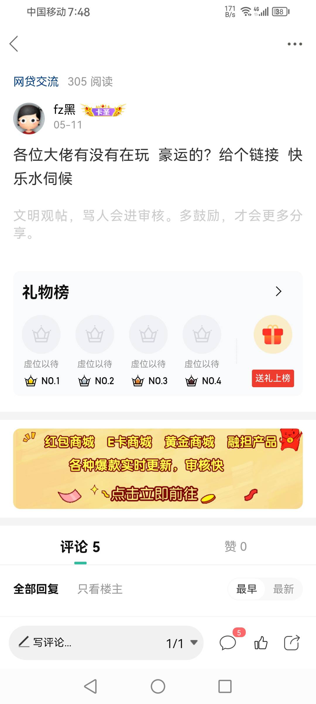 过了过了终于过了两万工资到手

56 / 作者:fz黑 / 