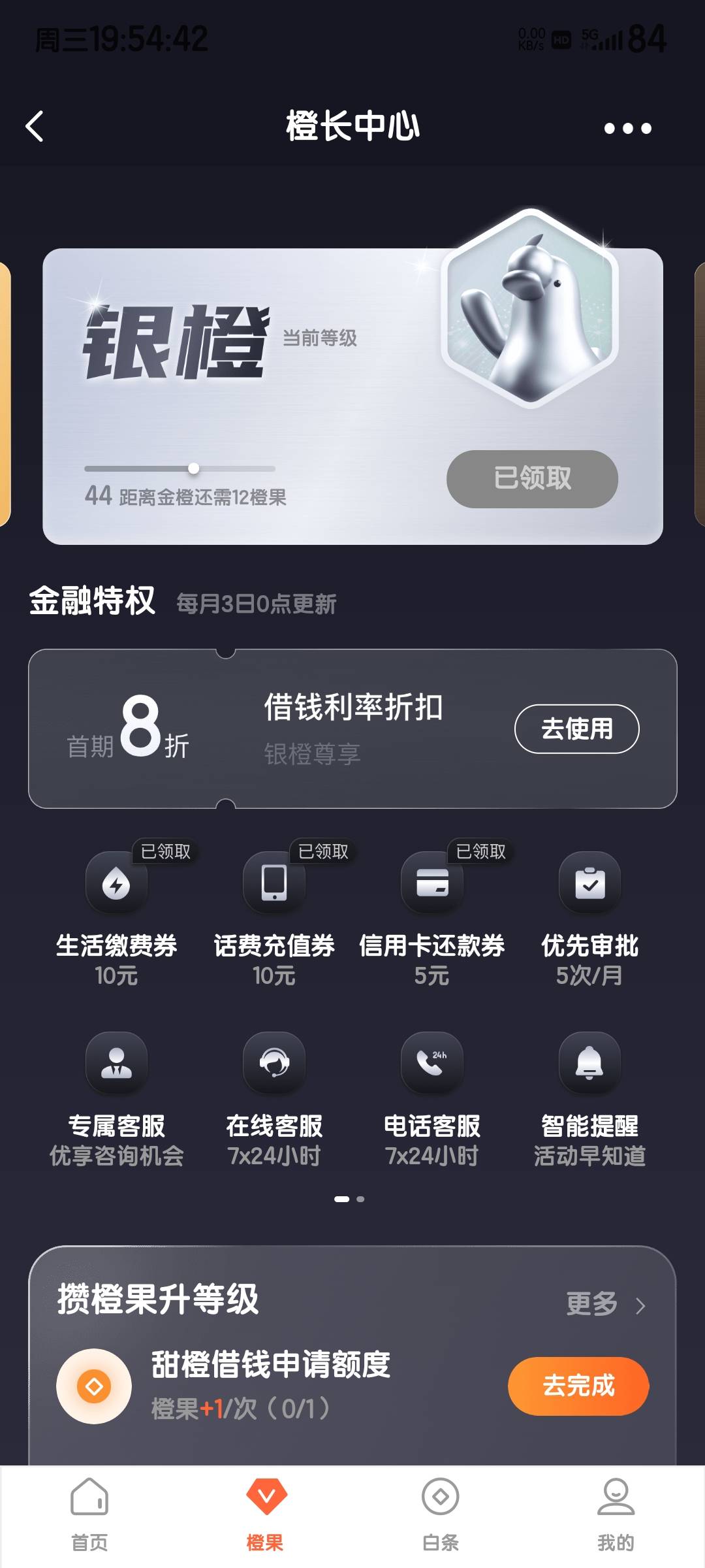 翼支付直接借
灵活还，明天还，一天利息
app活动领了，然后小程序借
应该一次3万就行
48 / 作者:度假村马莲花 / 