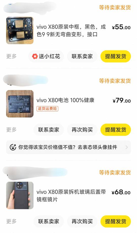 这挂壁手机烂完了，全都要换，也不知道我们这边维修师傅手工费贵不贵

17 / 作者:年愁今夜未到乡 / 