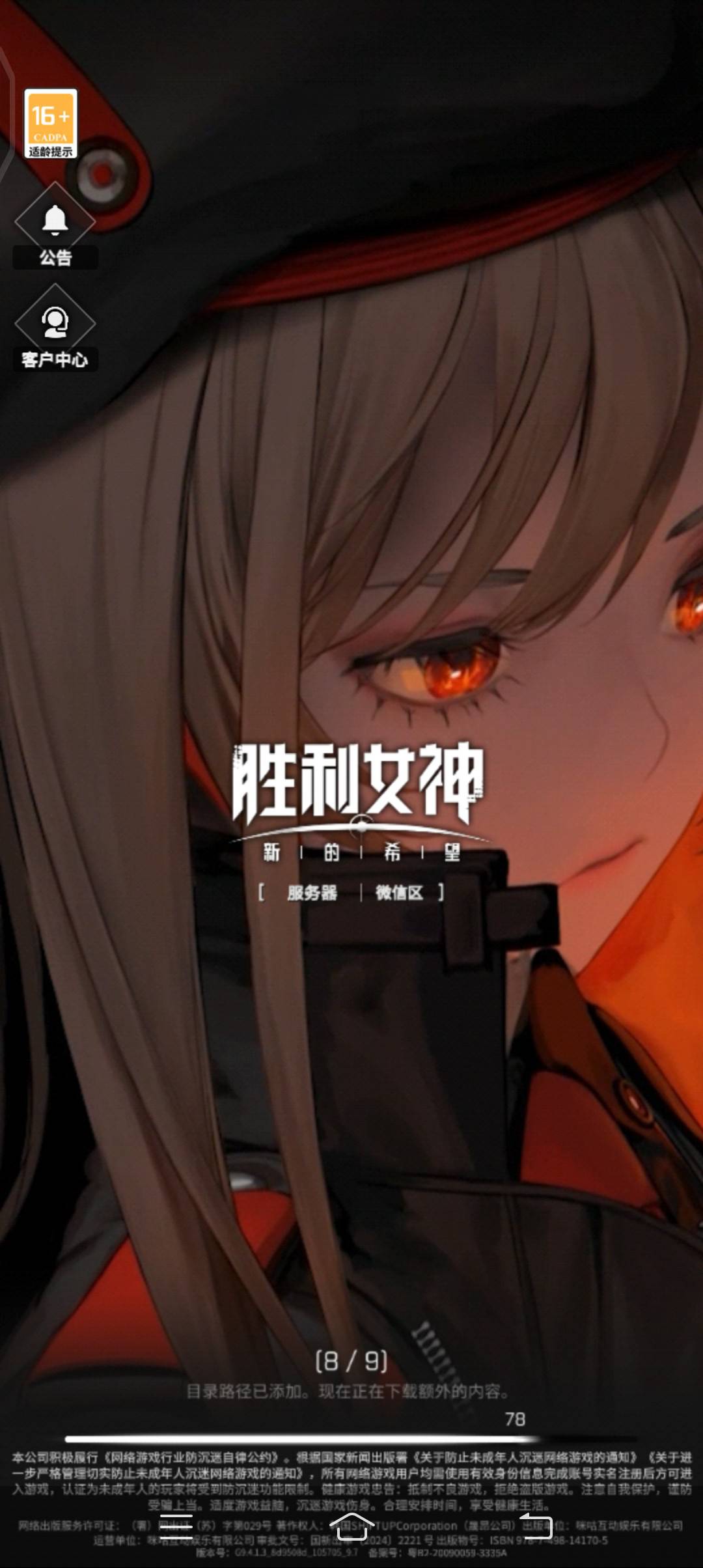 这破游戏加载到78就不动了，半天都进不去

51 / 作者:吃饱了混 / 