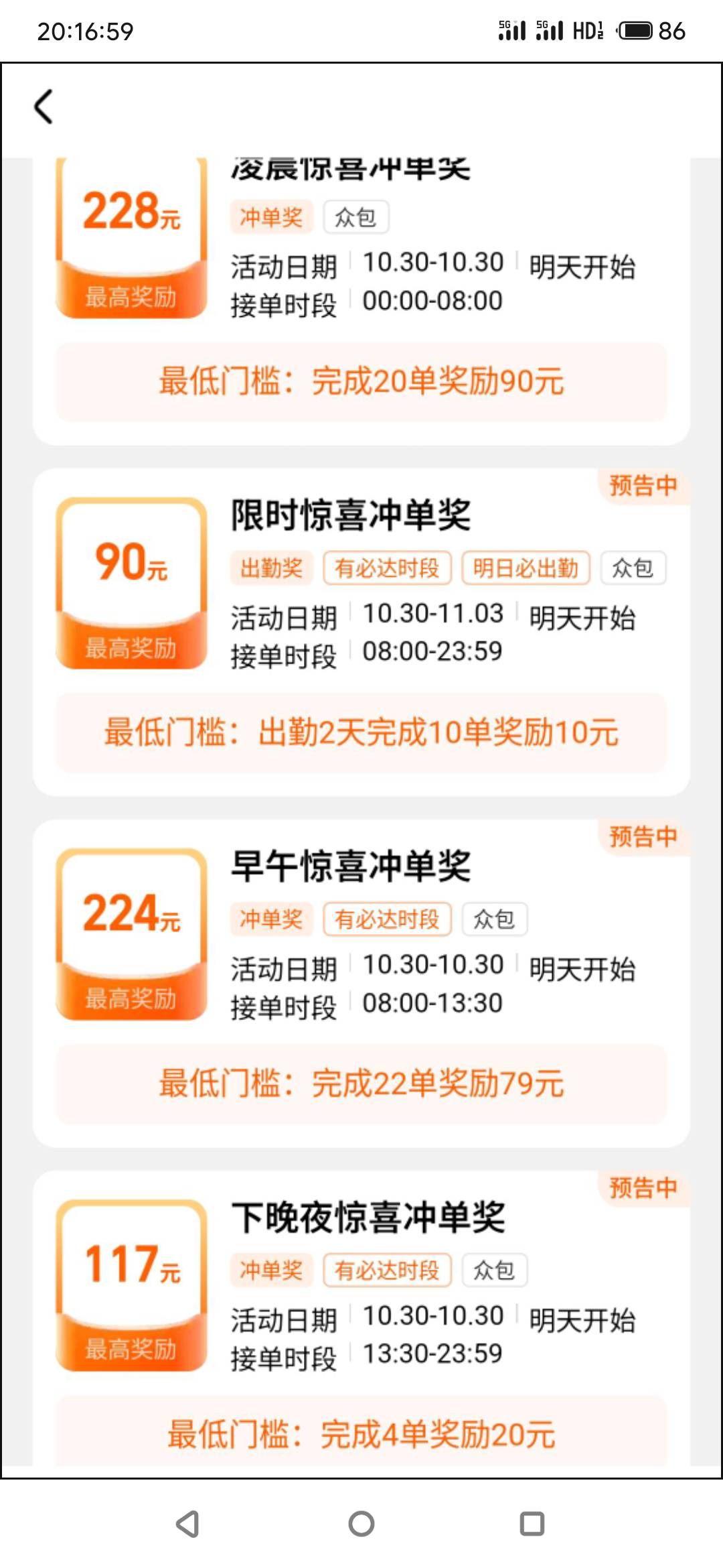 连续干24小时会不会猝死

95 / 作者:真的很厉害啊 / 