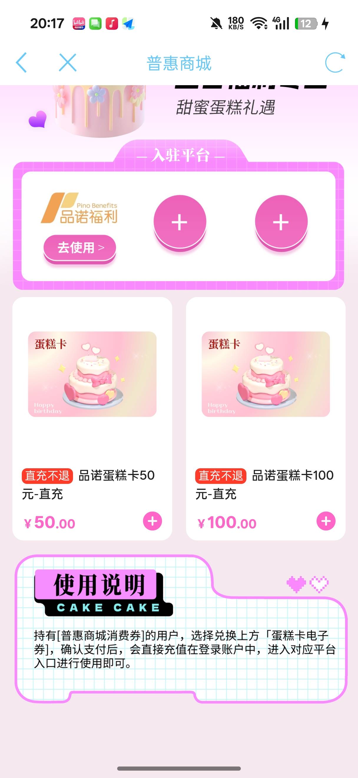 老哥们，江苏工会是买这个吗

21 / 作者:闭着眼看天 / 