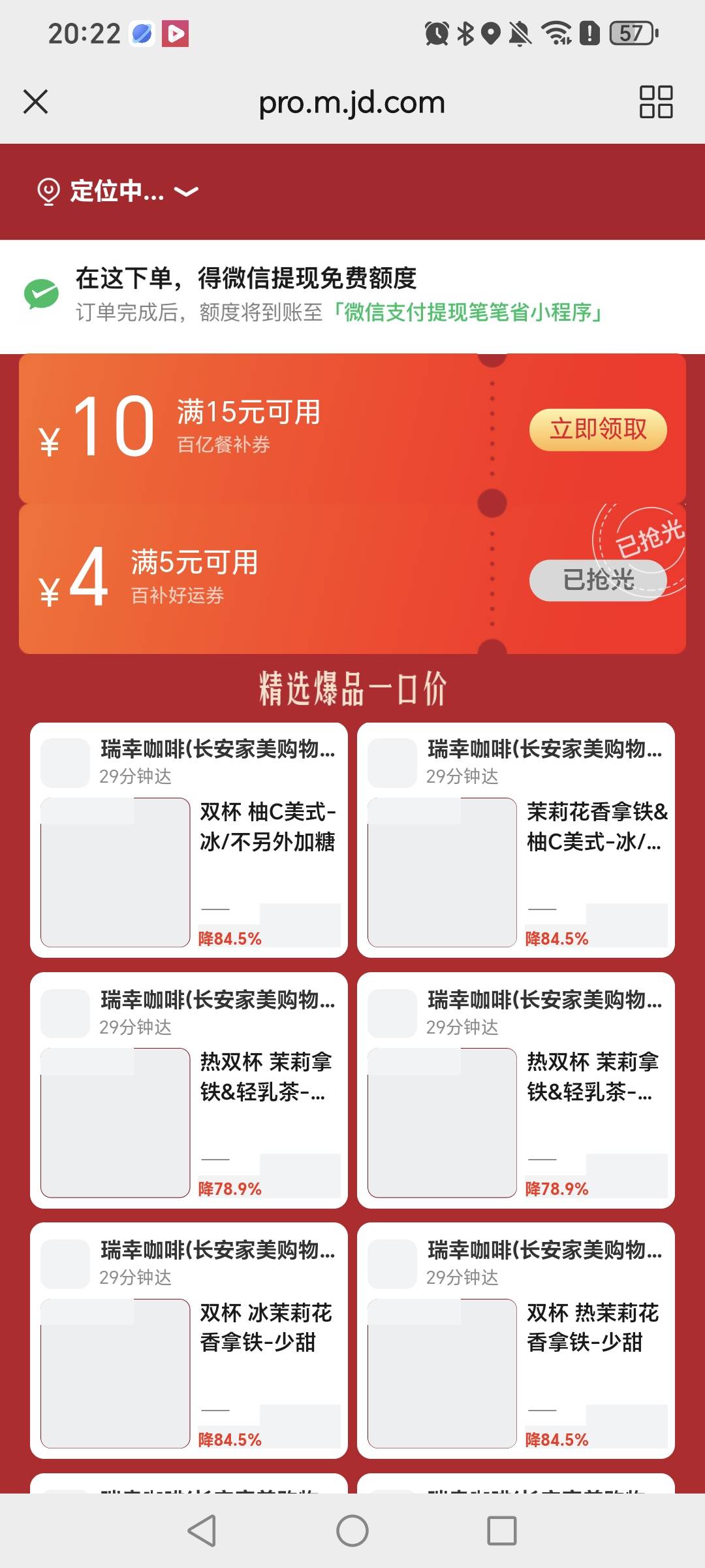 东哥的叠加卷被你们抢完了吗。那我还怎么吃肉夹馍

13 / 作者:挂比了救我鸭 / 