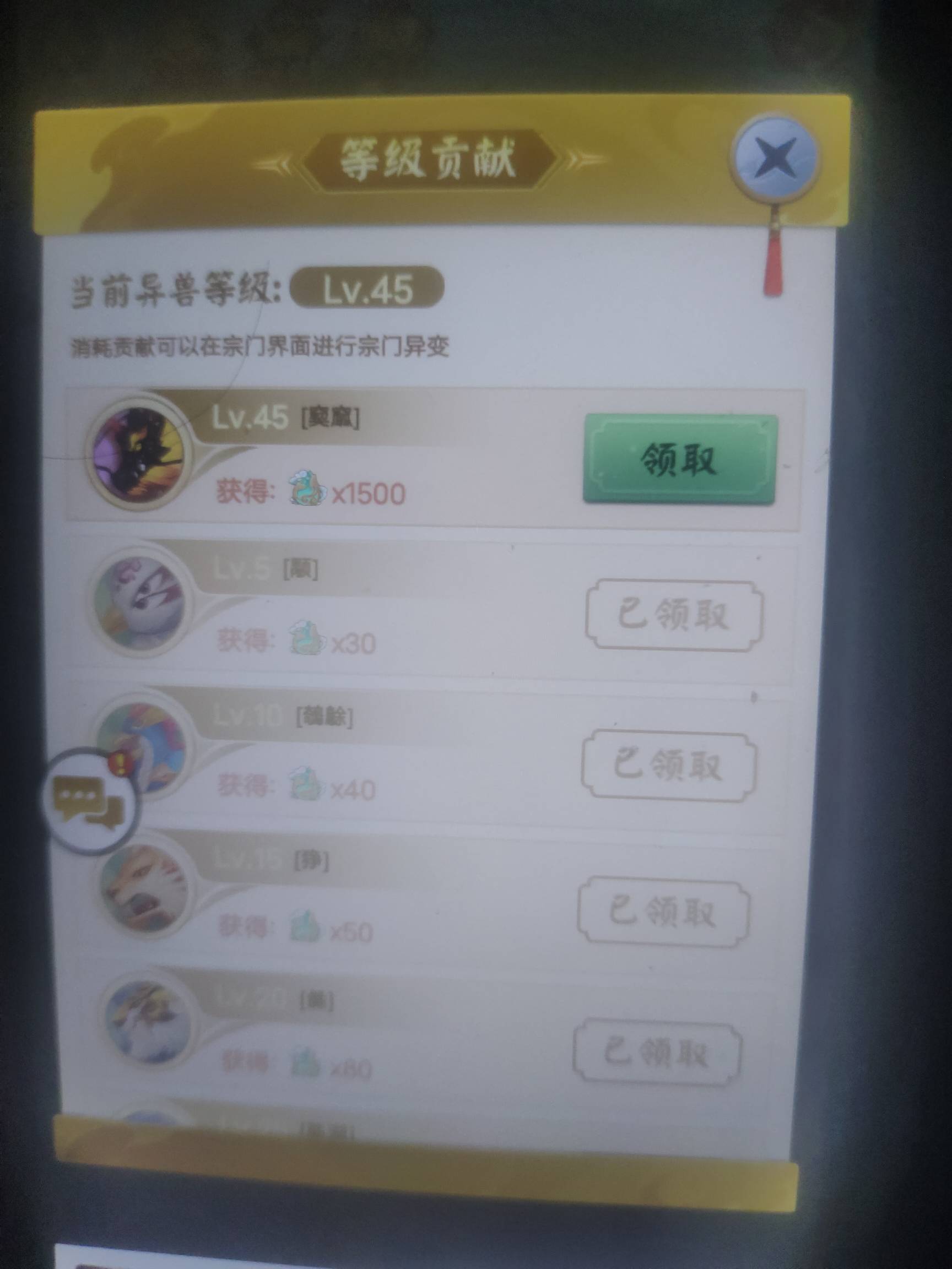 拿下，耗时6时7天



78 / 作者:吴全 / 