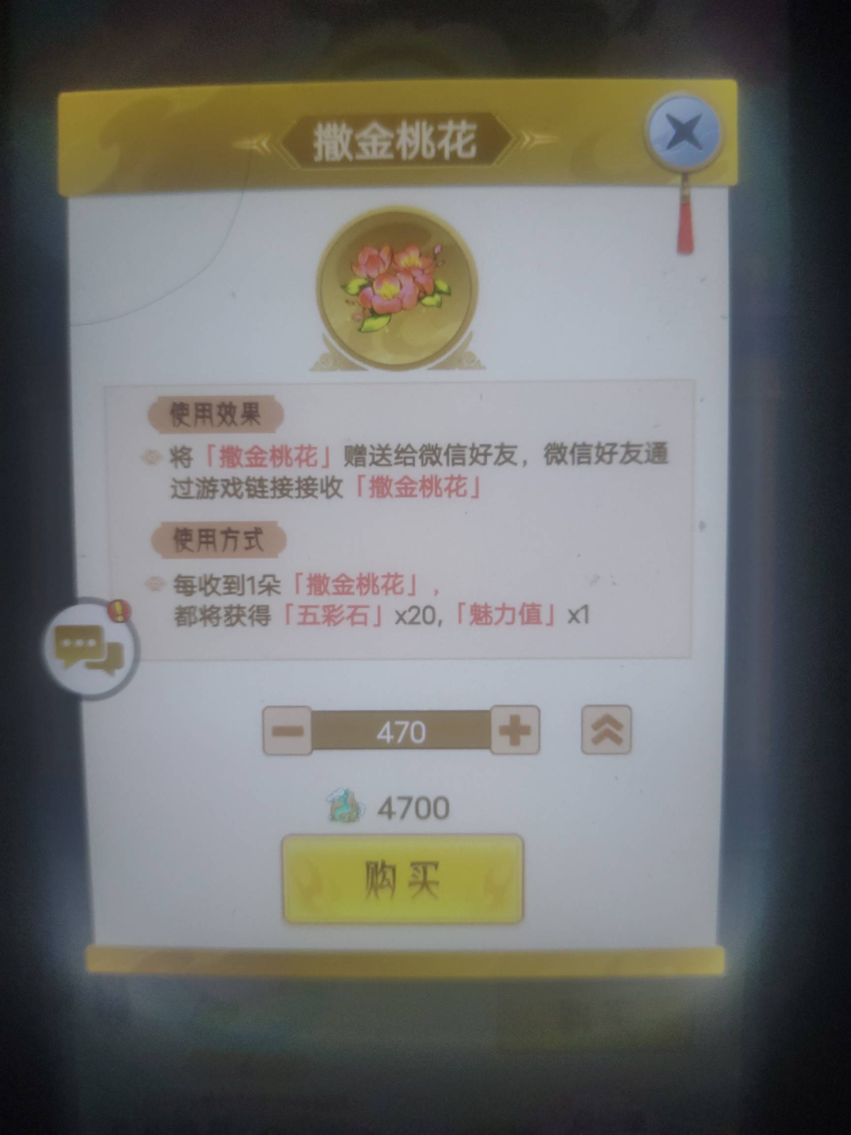 拿下，耗时6时7天



25 / 作者:吴全 / 