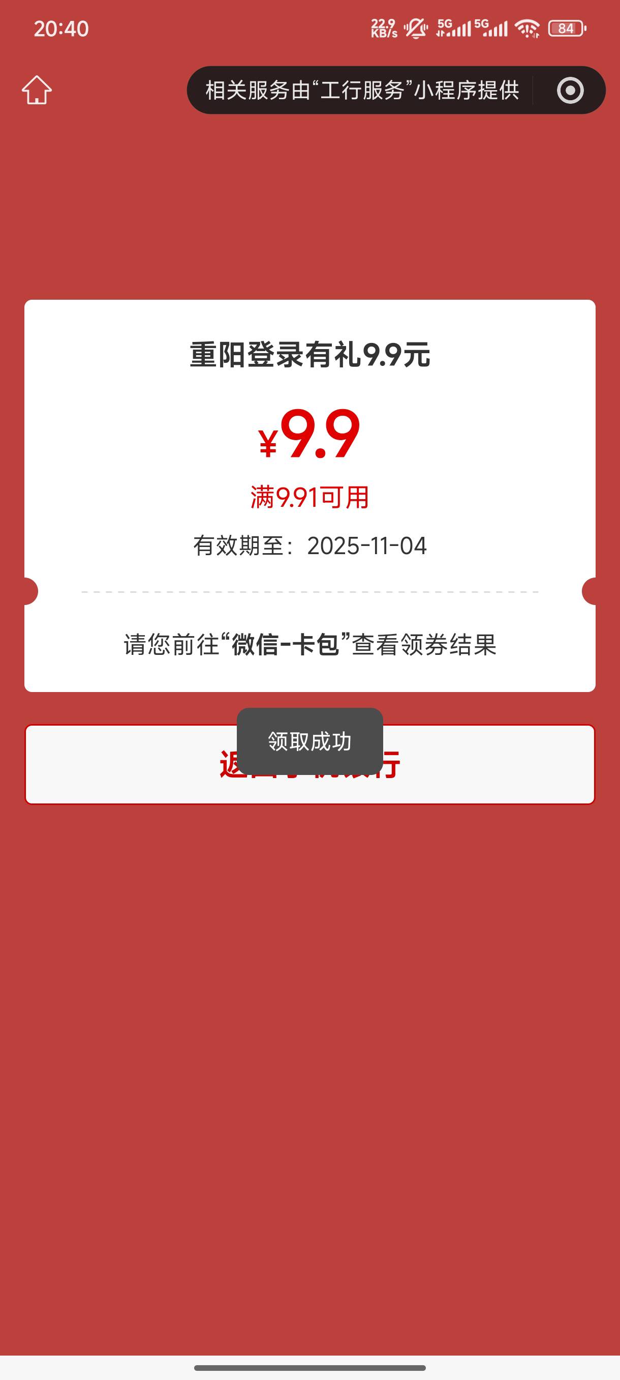 德阳低保，有卡没定位飞了

7 / 作者:花鼓戏 / 