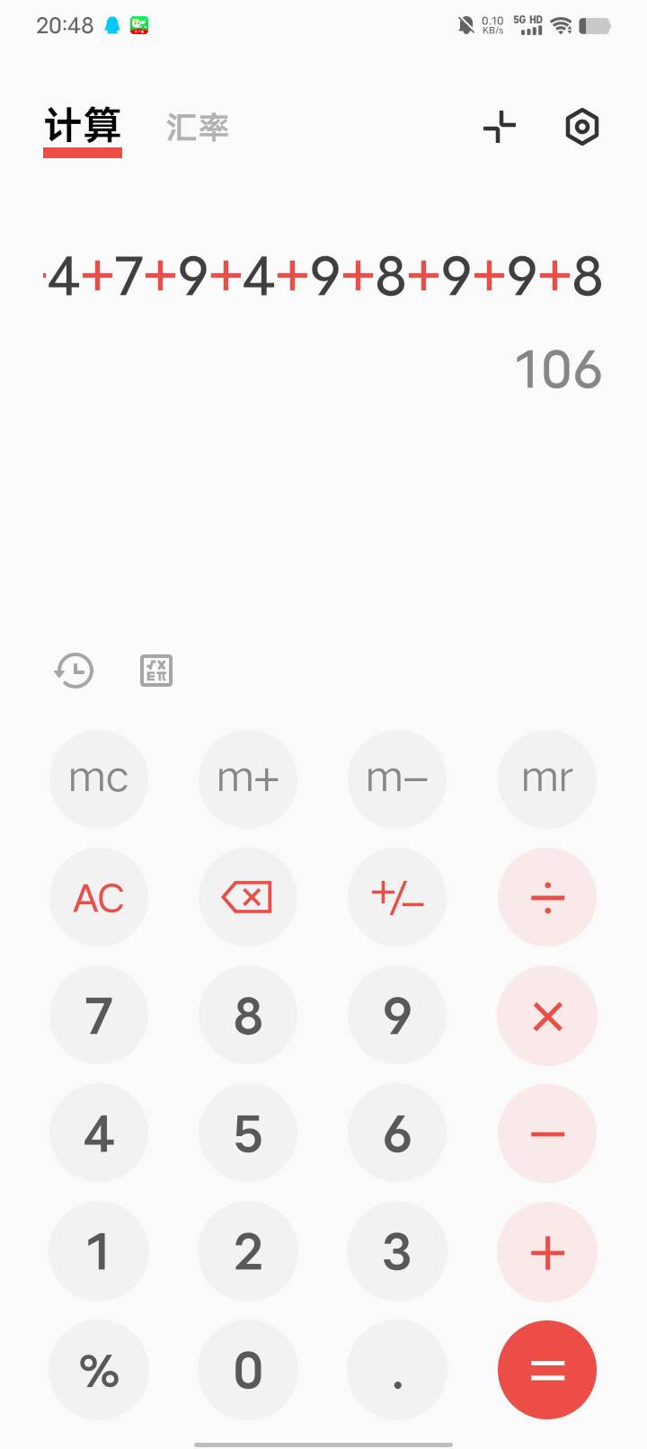 ib大镖客滞销了。有没有老哥要格局帮帮我们。


80 / 作者:w60 / 