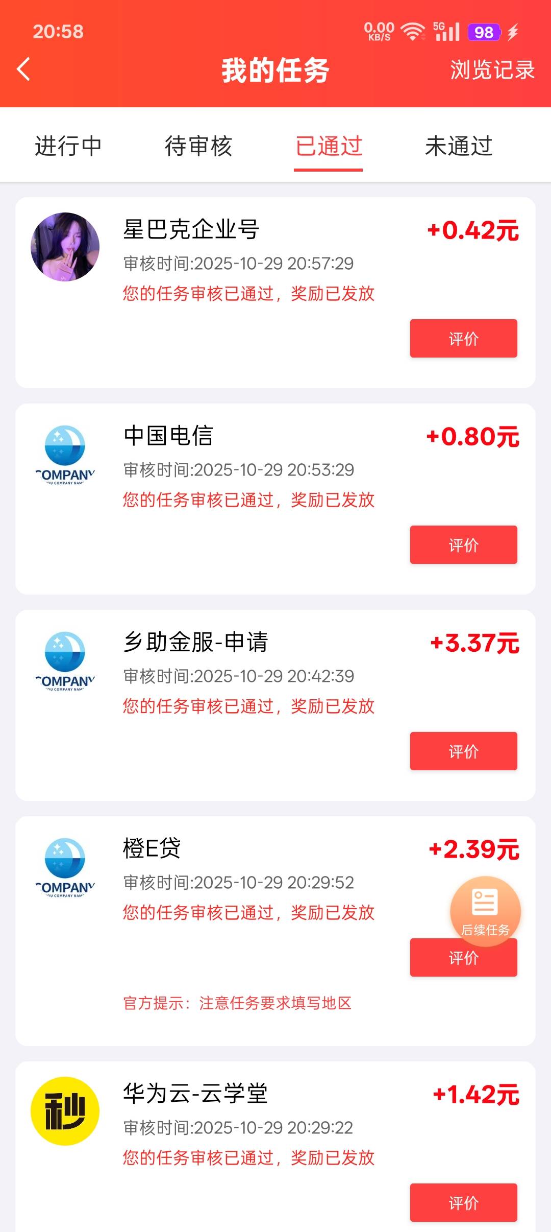 眉毛了申请点任务


39 / 作者:帝青天3 / 