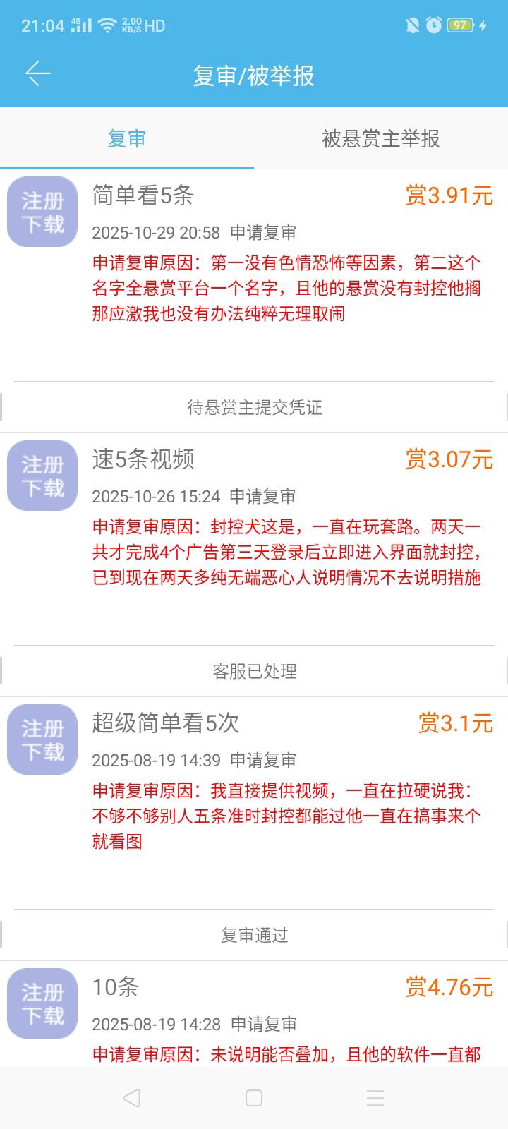 大帮老师，够野！



44 / 作者:我是你的爹地 / 